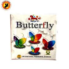 LOOTY BUTERFLY